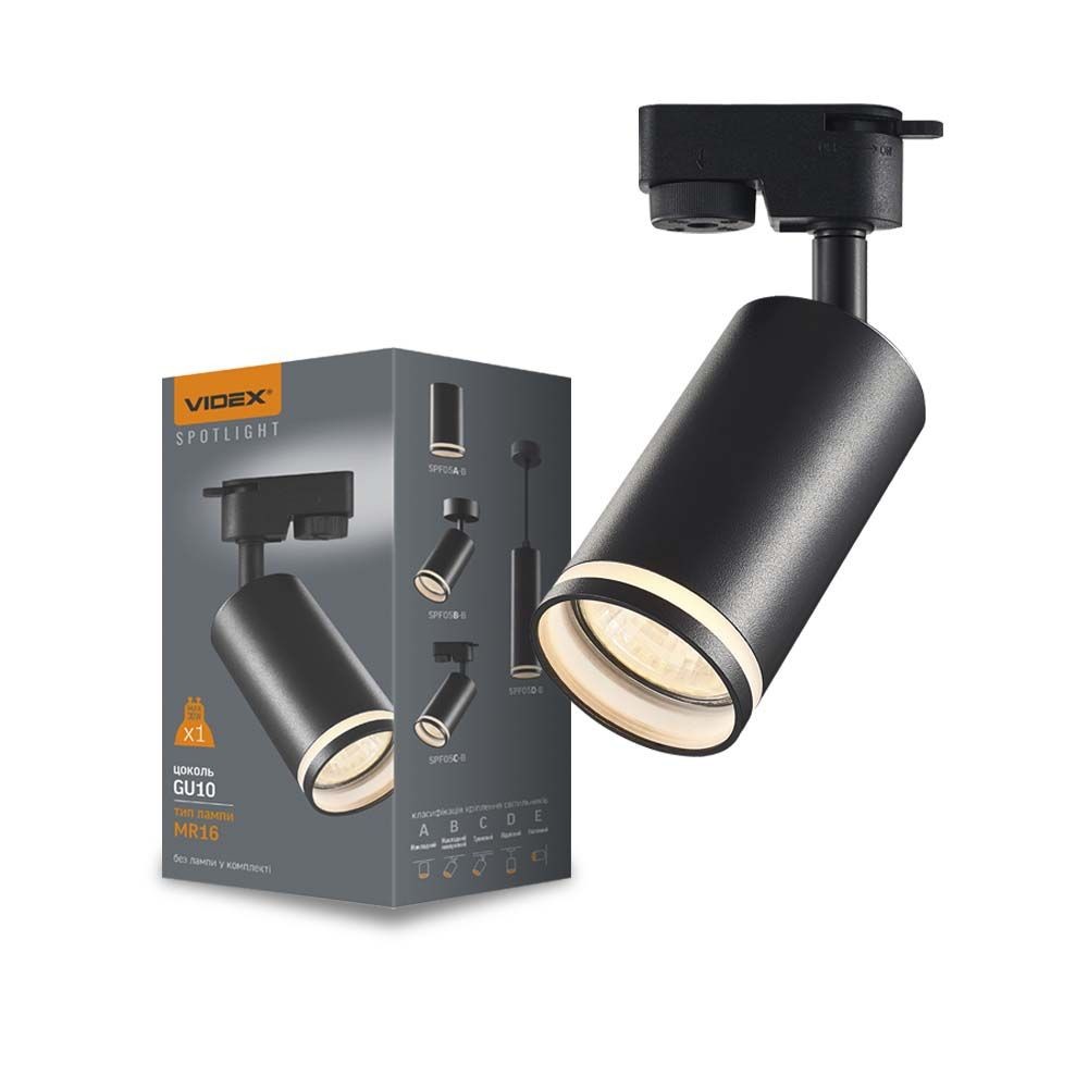 Skot Skinnespot Med Gu10 Fatning   Sort, 1 Faset, Uden Lyskilde, 1f2w fra Videx