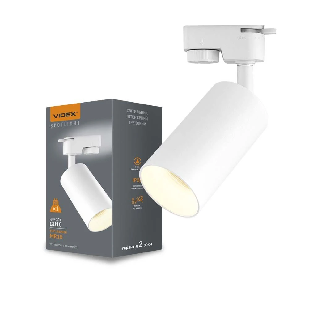 Lonzo Skinnespot Med Gu10 Fatning   Hvid, 1 Faset, Uden Lyskilde, 1f2w fra Videx
